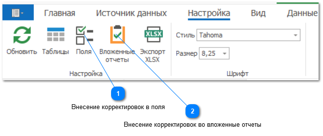 11.7.2. Dashboard