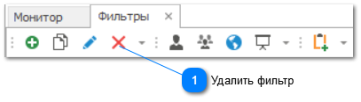 4.4. Как удалить фильтр