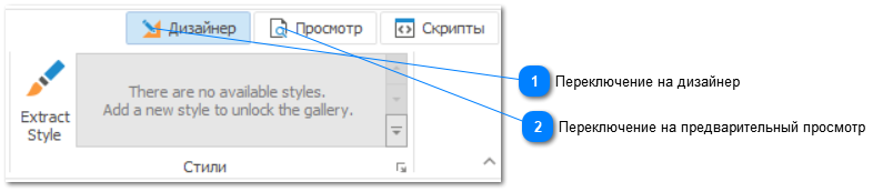 11.7.1. Печатная форма