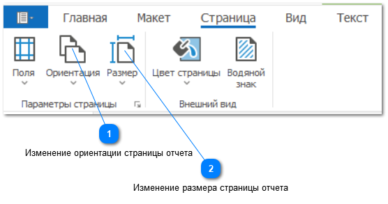 11.7.1. Печатная форма