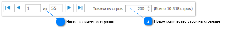 6.4. Работа с планом-графики