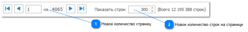 9.4. Работа с планом-графики