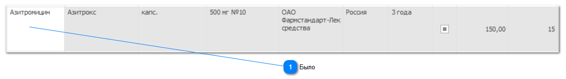 7.2.3. Разбить строку