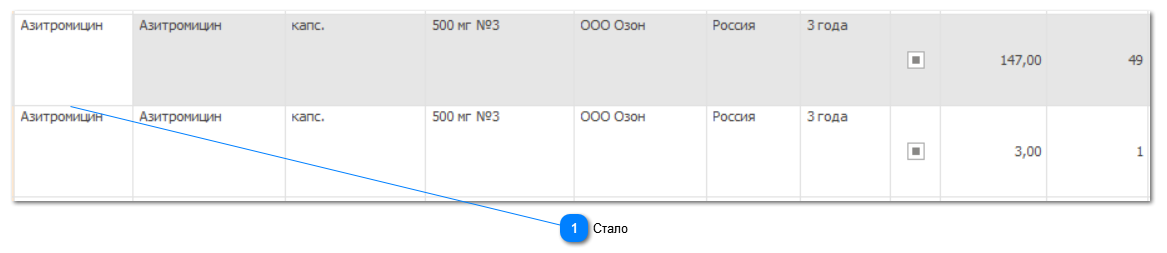 7.2.3. Разбить строку